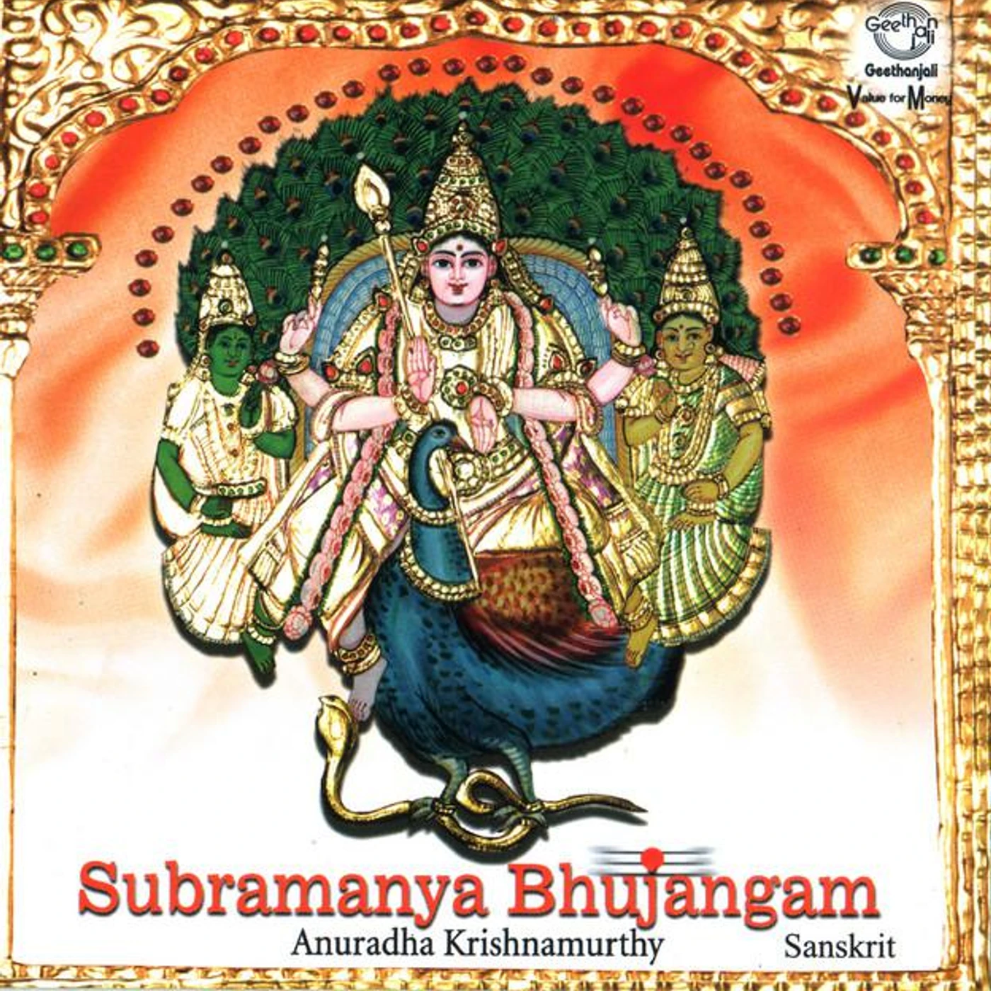 Anuradha Krishnamurthy