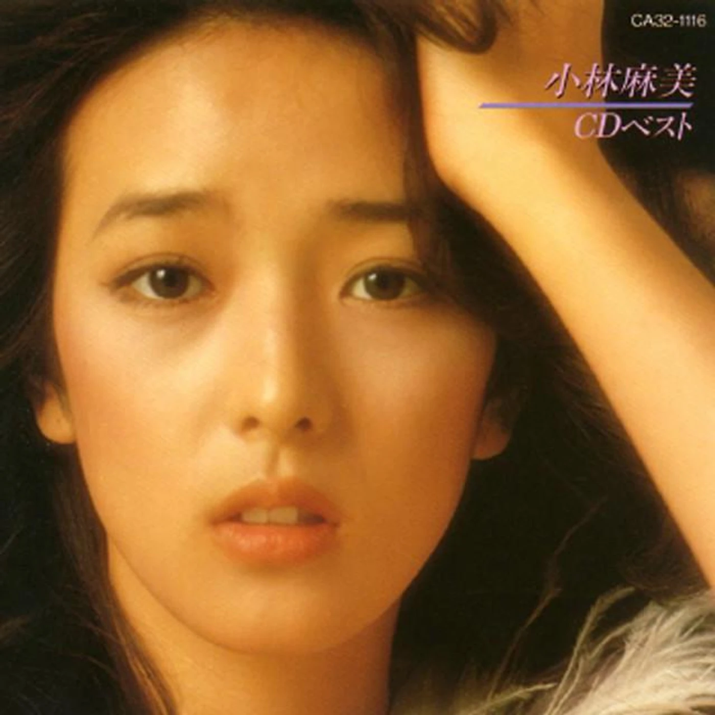 Asami Kobayashi Brand Page