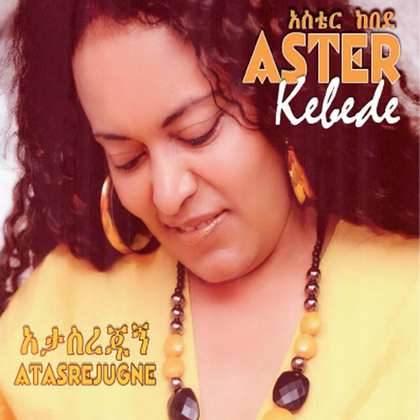 Aster Kebede