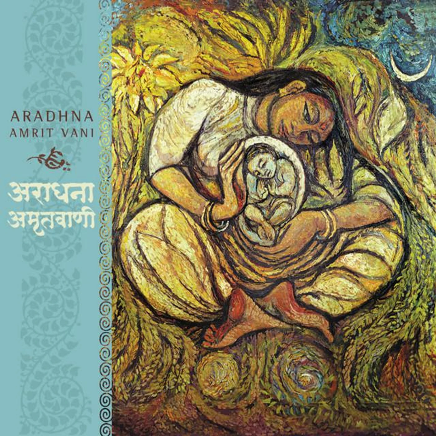 Aradhna Brand Page