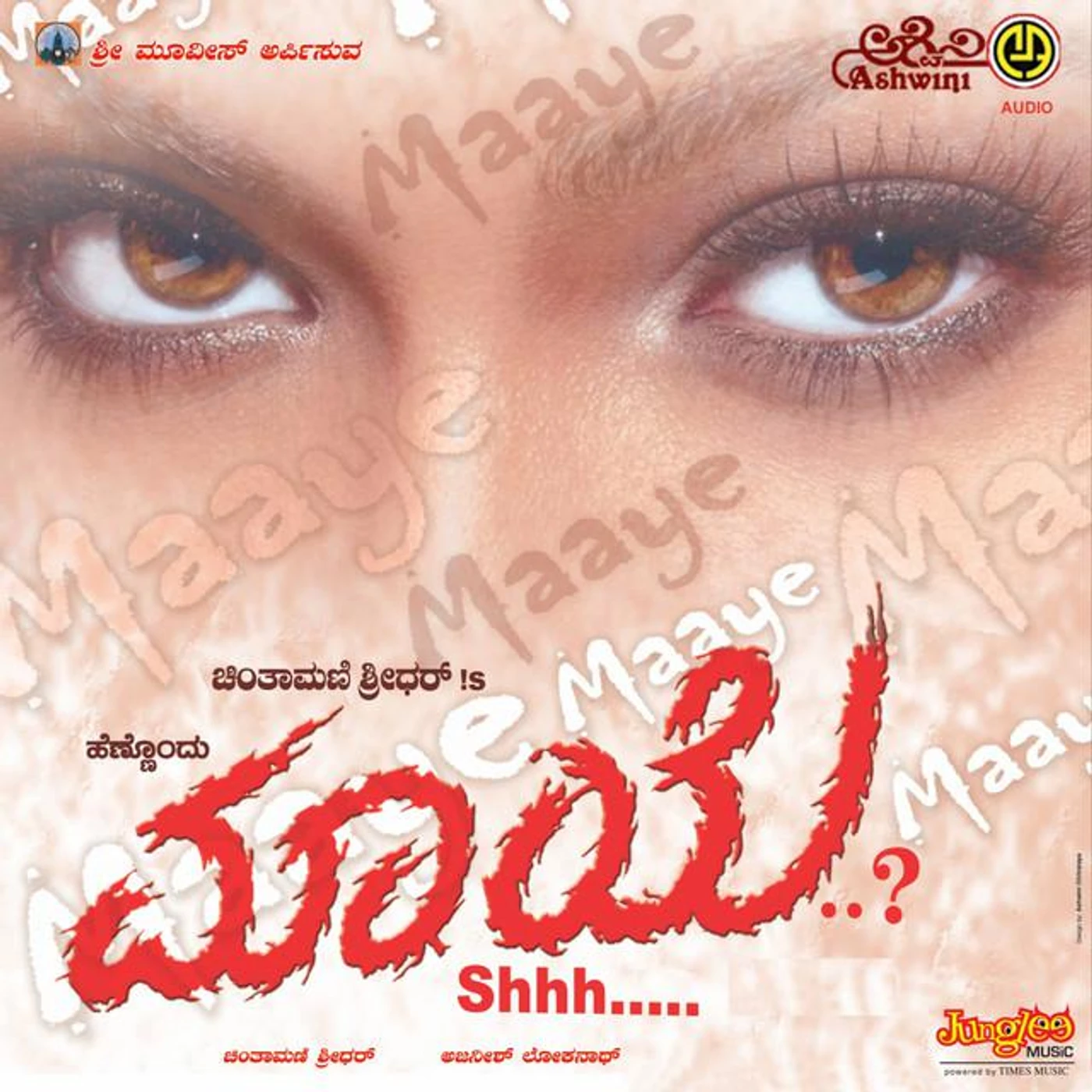 Archana Udupa Brand Page