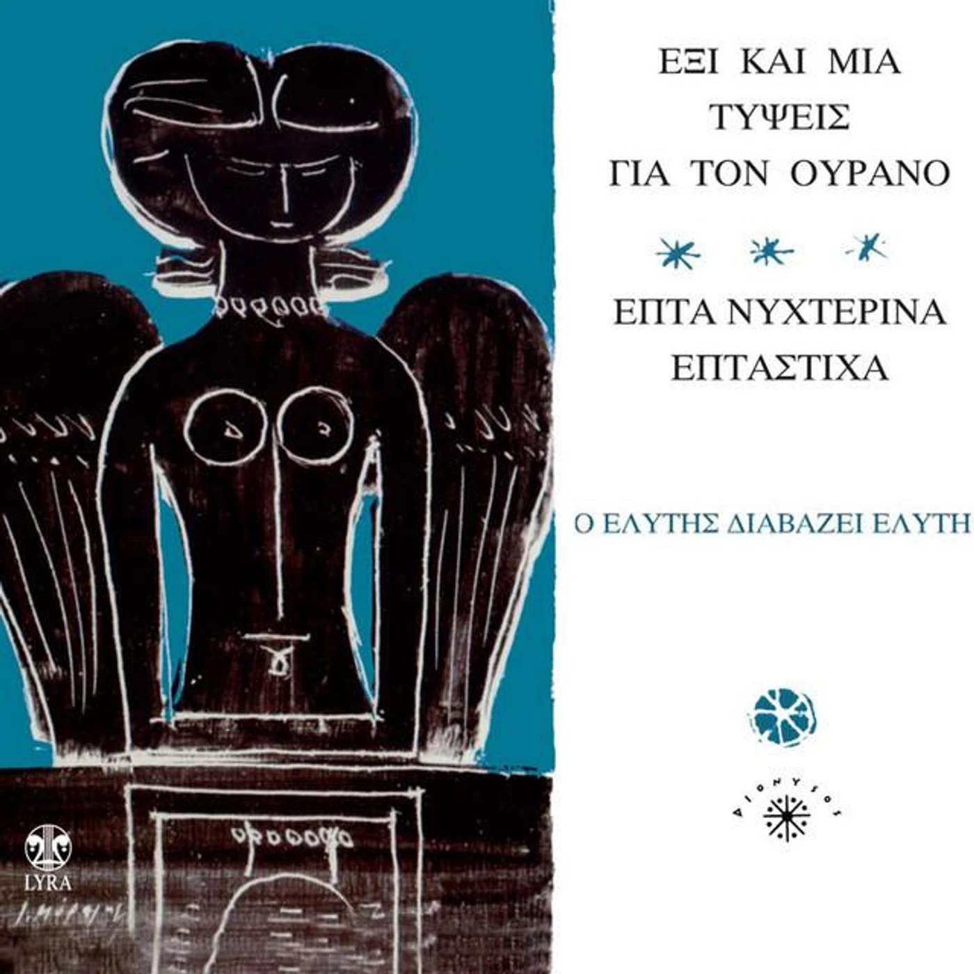Argyris Kounadis Brand Page