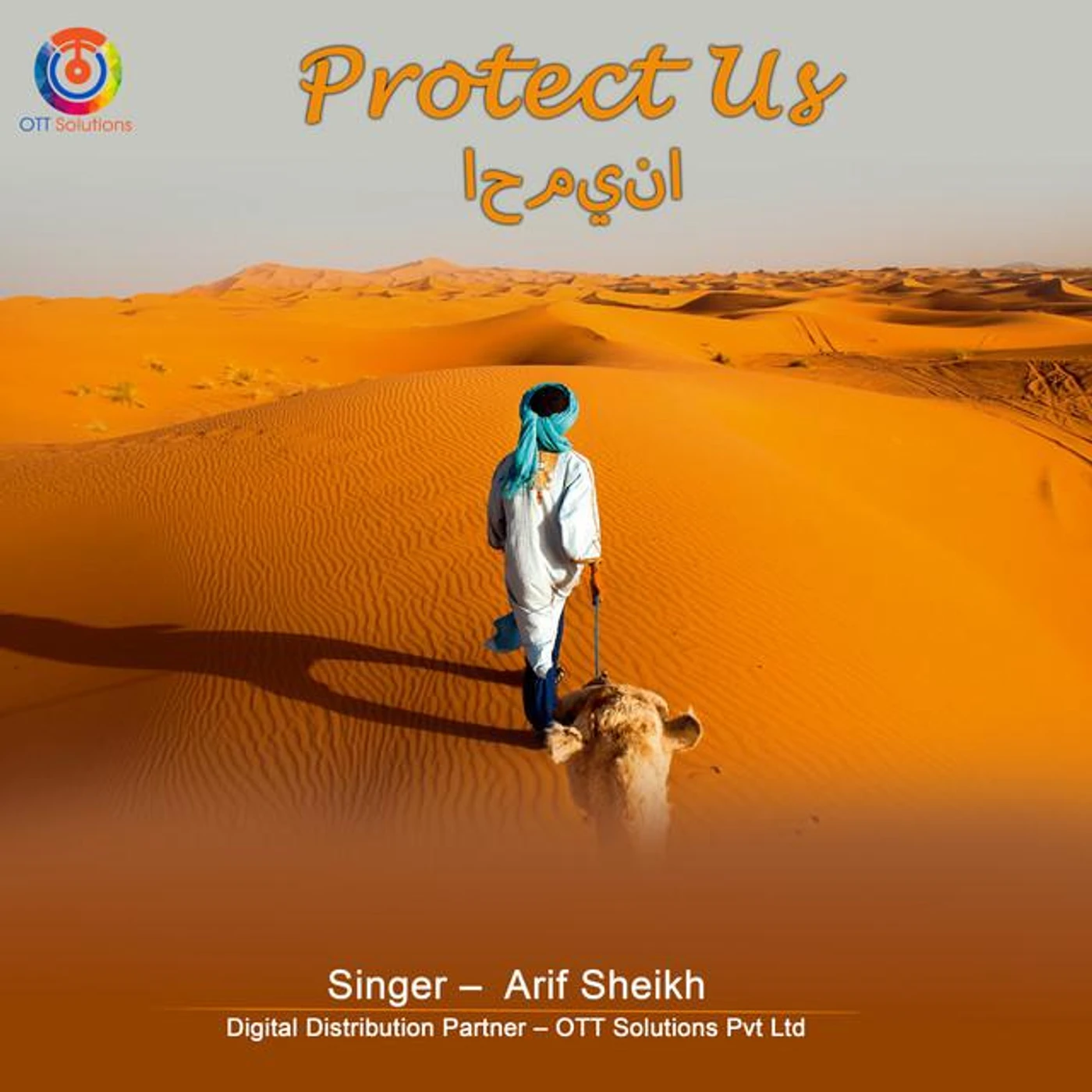 Arif Sheikh Brand Page