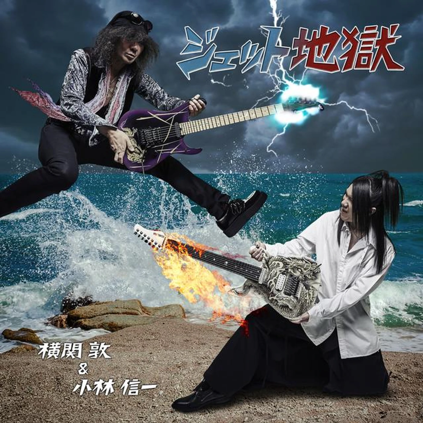 Atsushi Yokozeki Brand Page