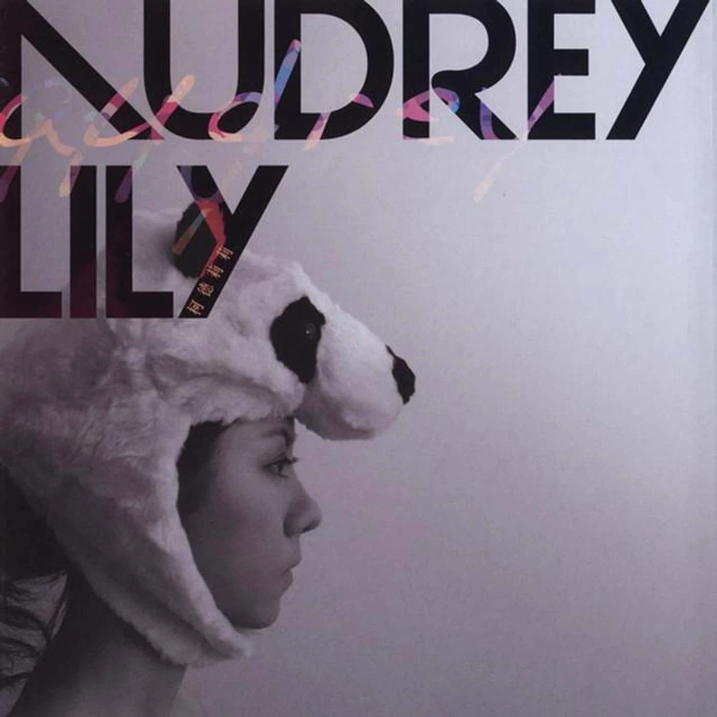 Audrey Lily Brand Page