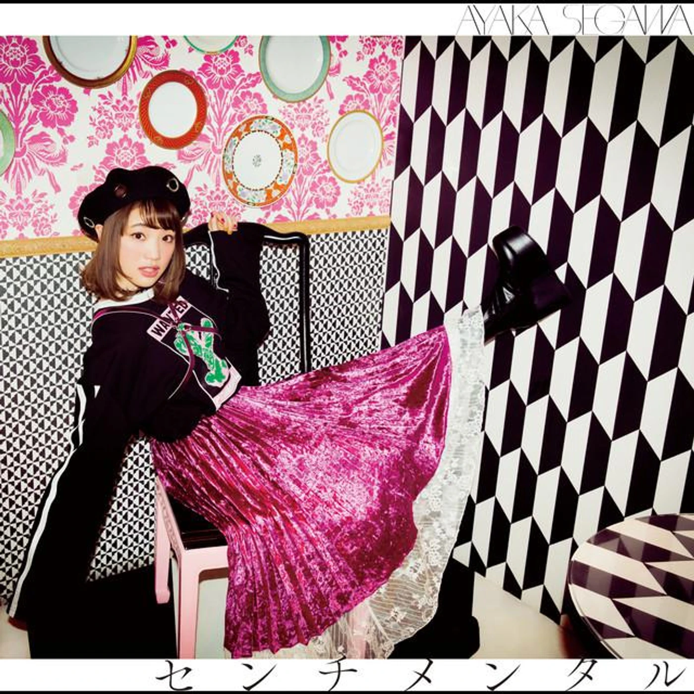 Ayaka Segawa Brand Page