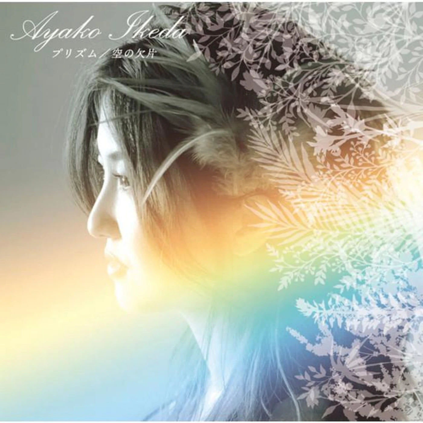 Ayako Ikeda Brand Page