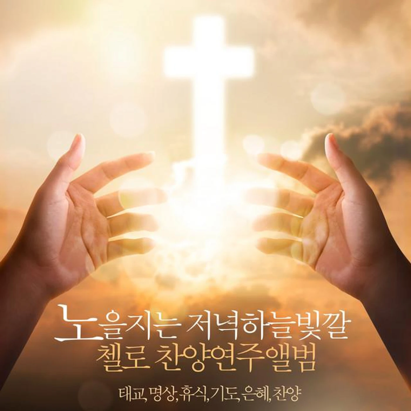 B-One Project Brand Page