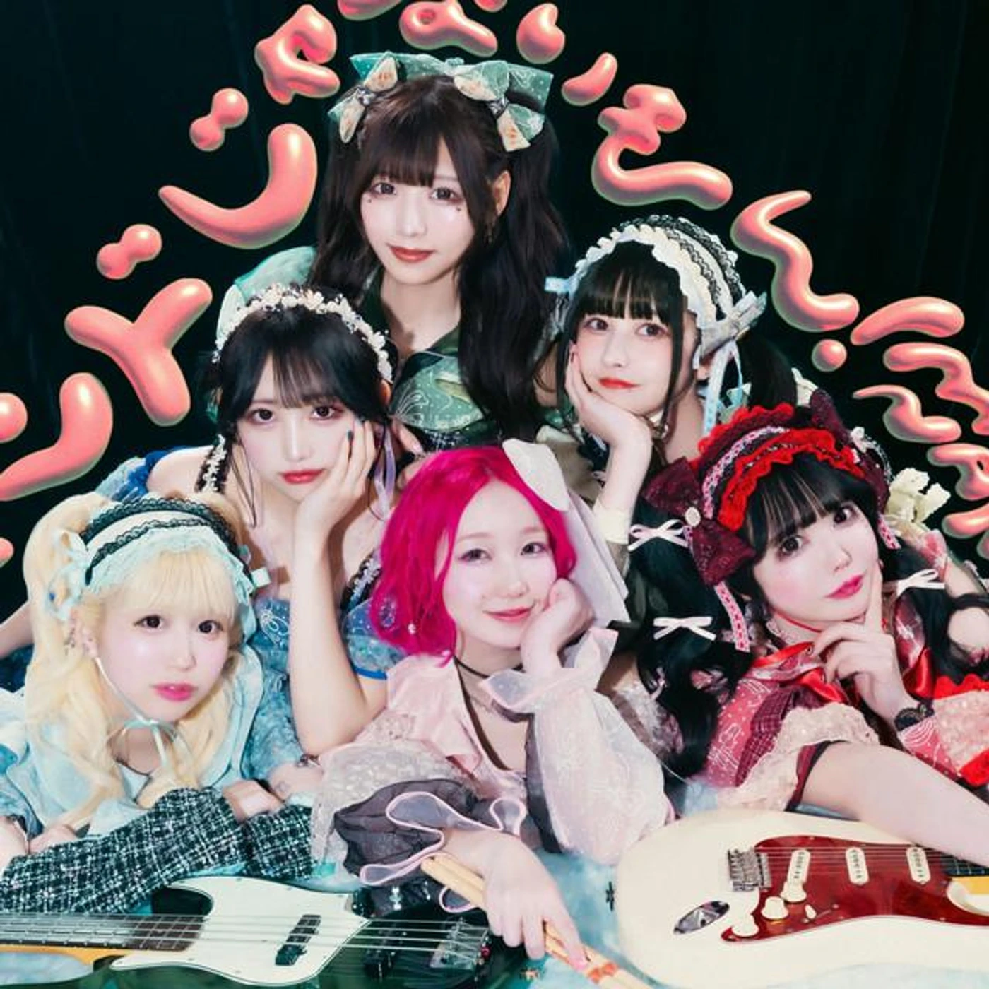 BAND JA NAIMON! MAXX NAKAYOSHI Brand Page