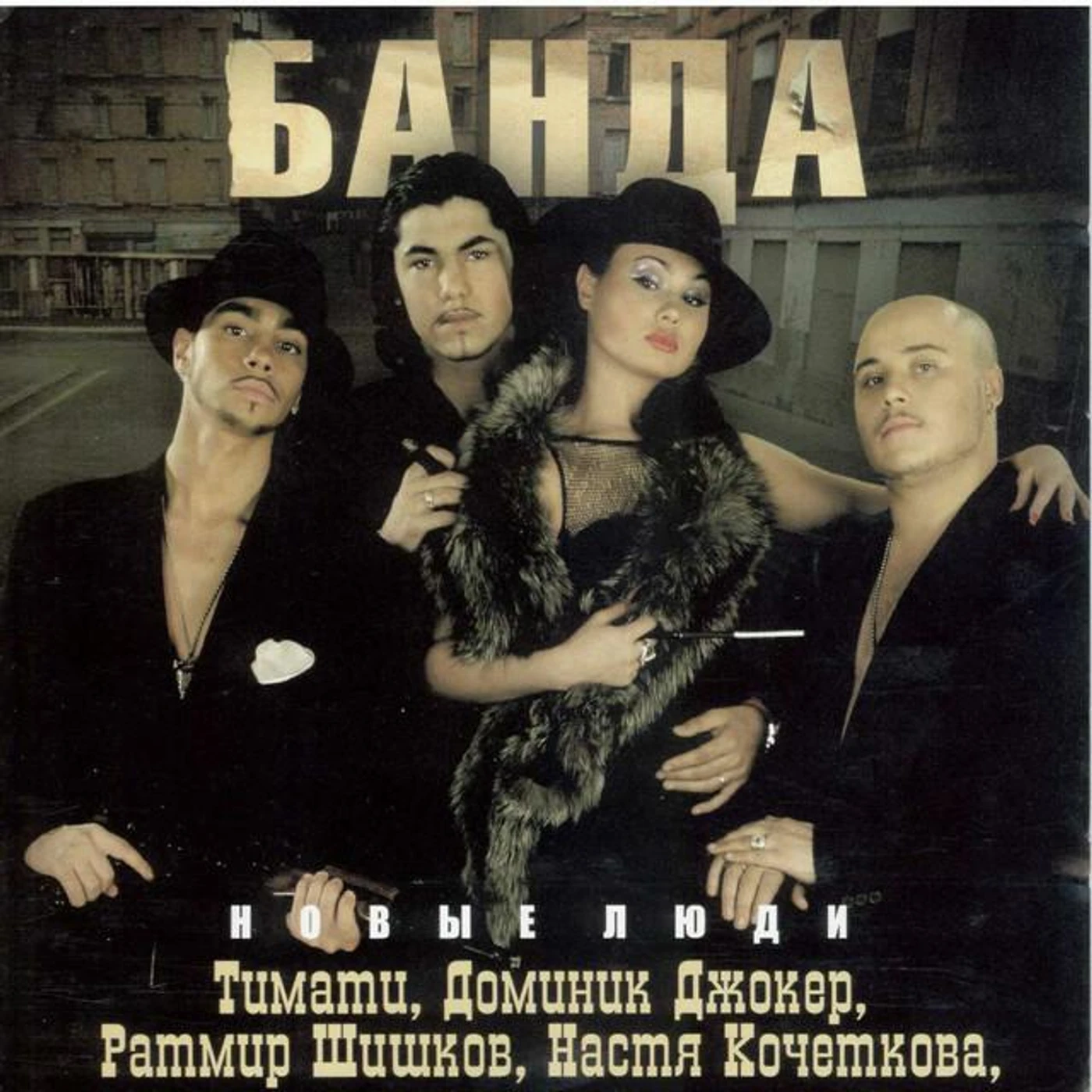 Banda Brand Page