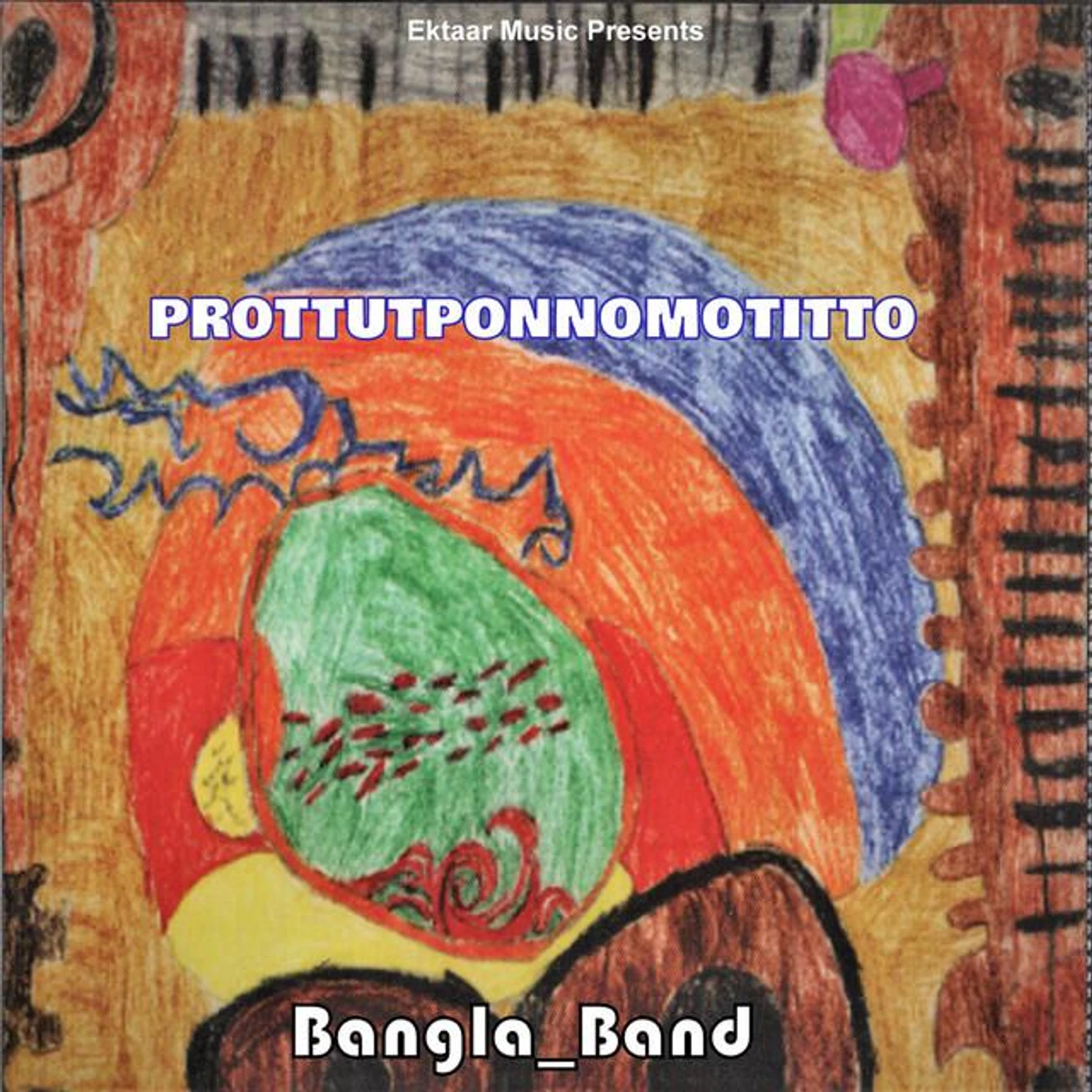 Bangla Band