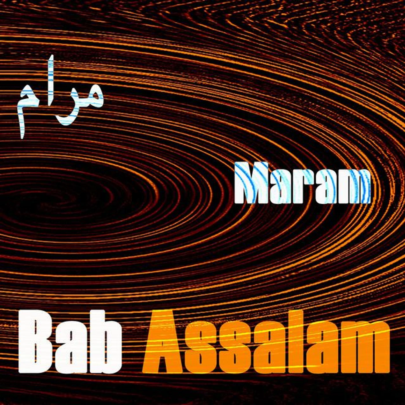 Bab Assalam