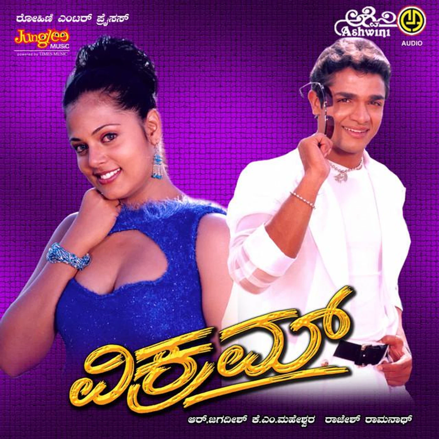 Badri