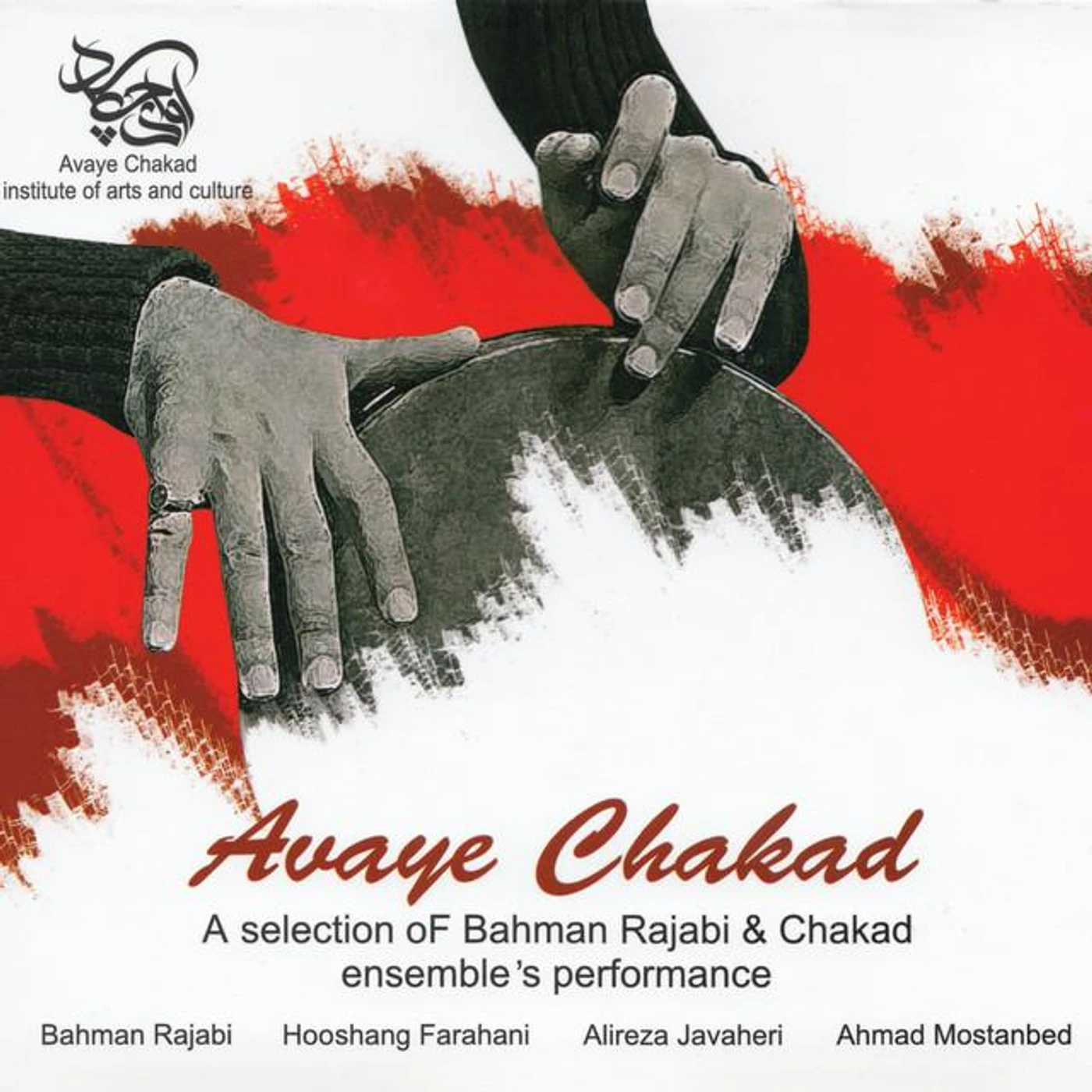 Bahman Rajabi Brand Page