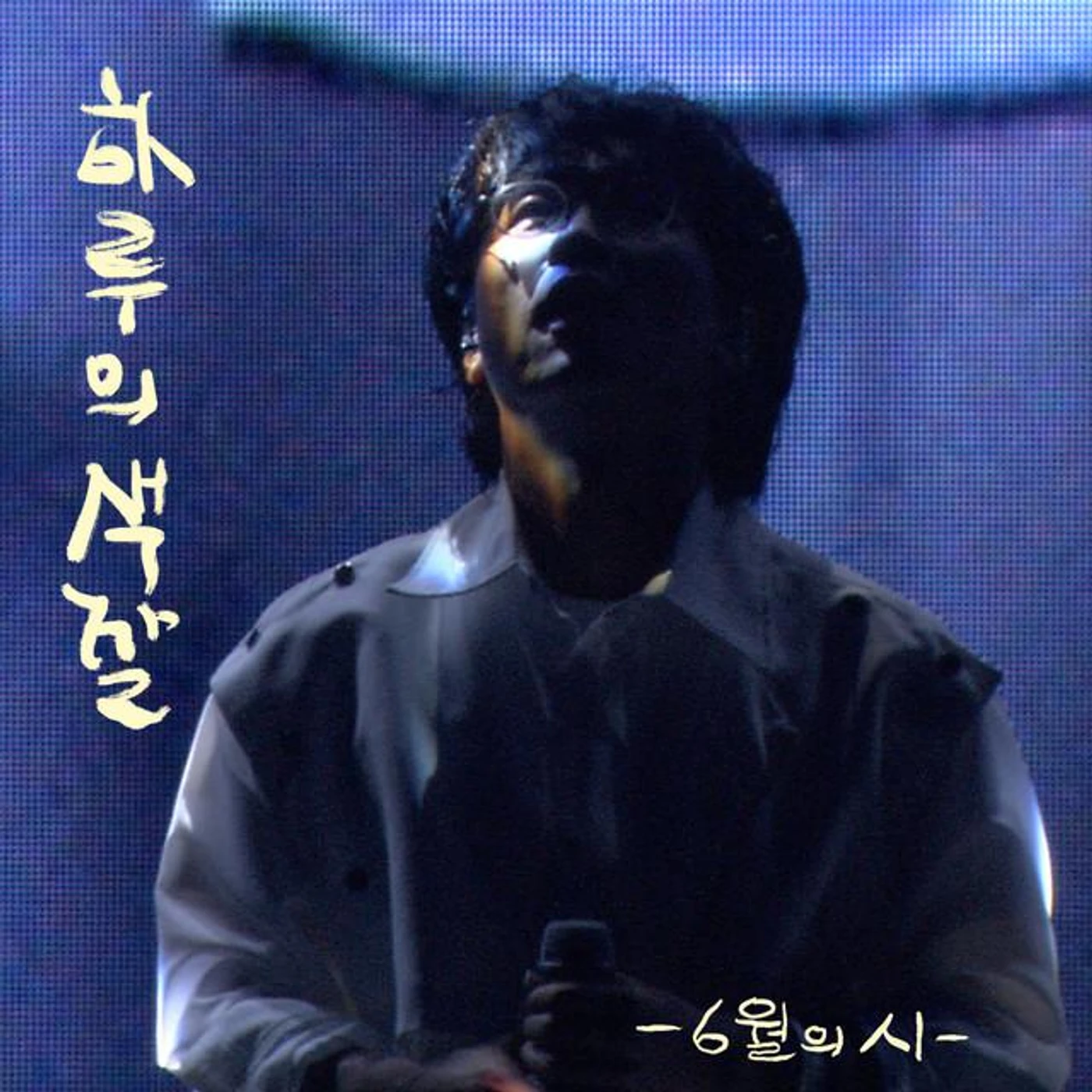 BAK CHANG GEUN Brand Page