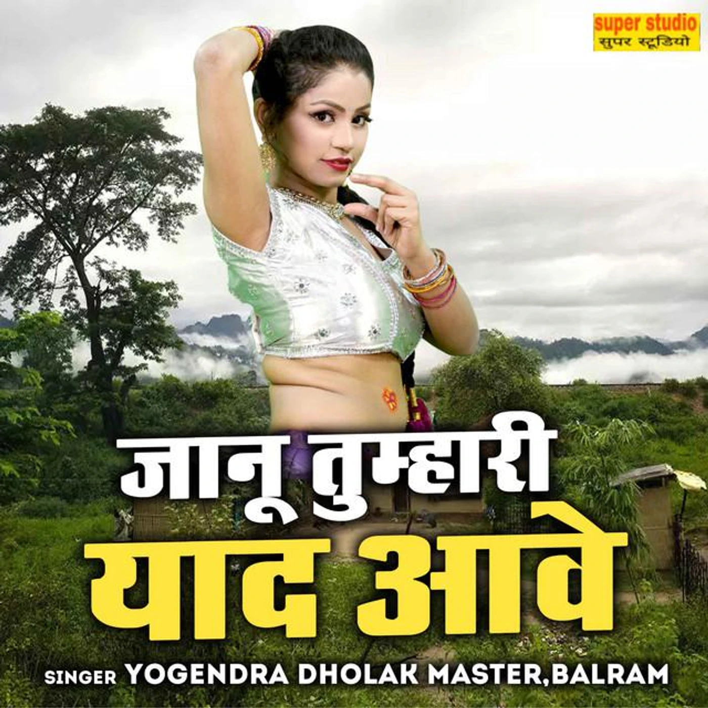 Balram Brand Page