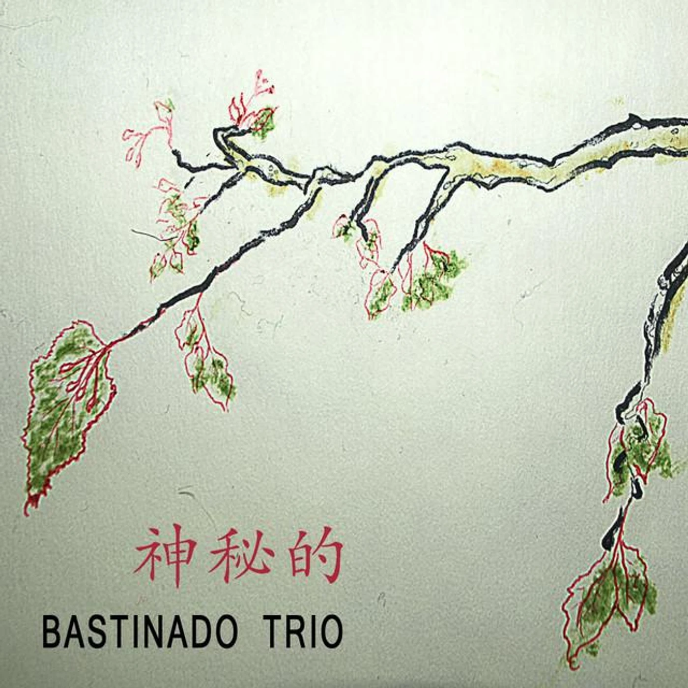 Bastinado Trio Brand Page
