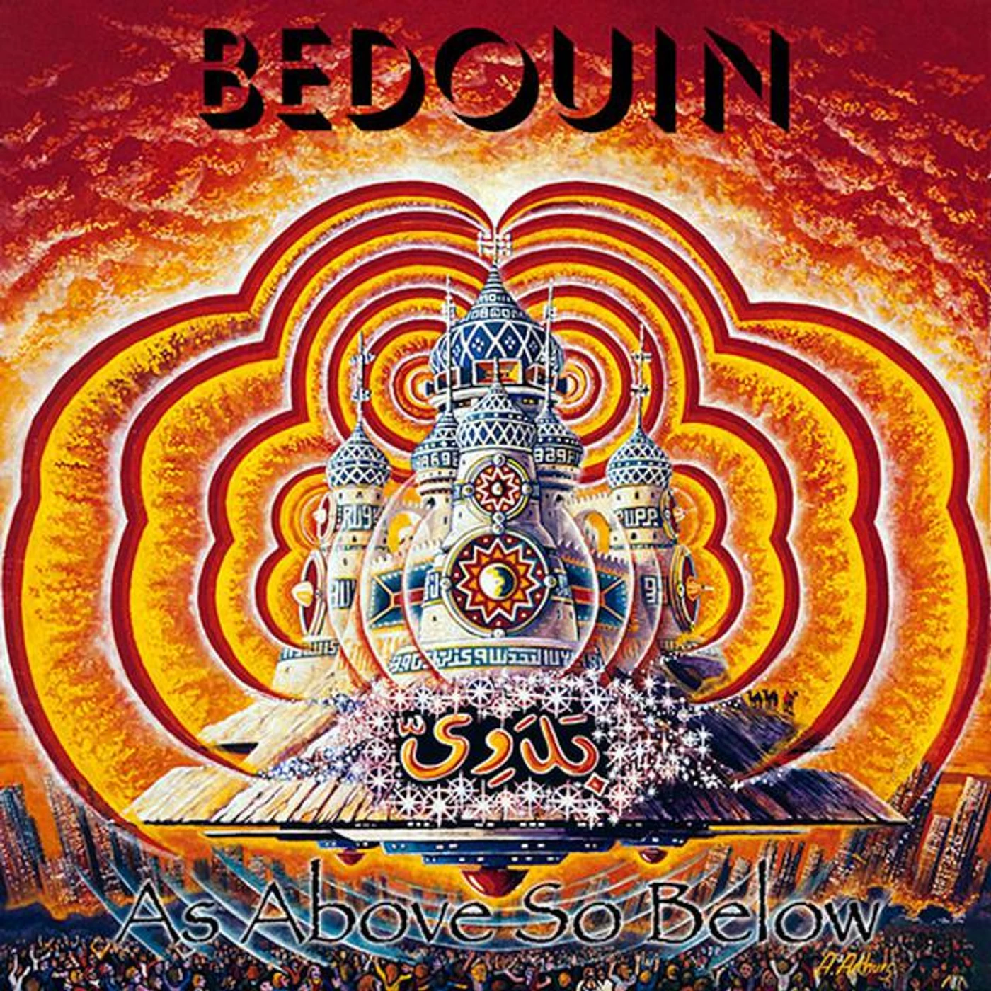 Bedouin Brand Page