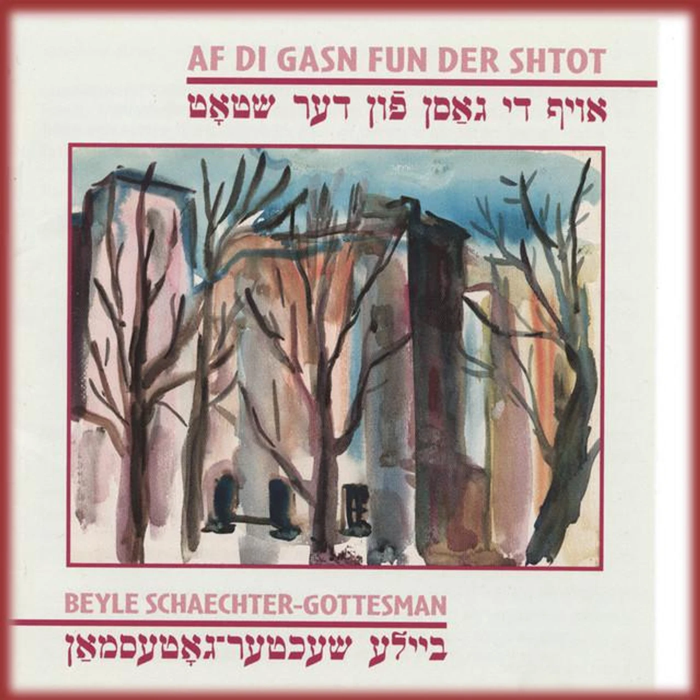 Beyle Schaechter-Gottesman Brand Page