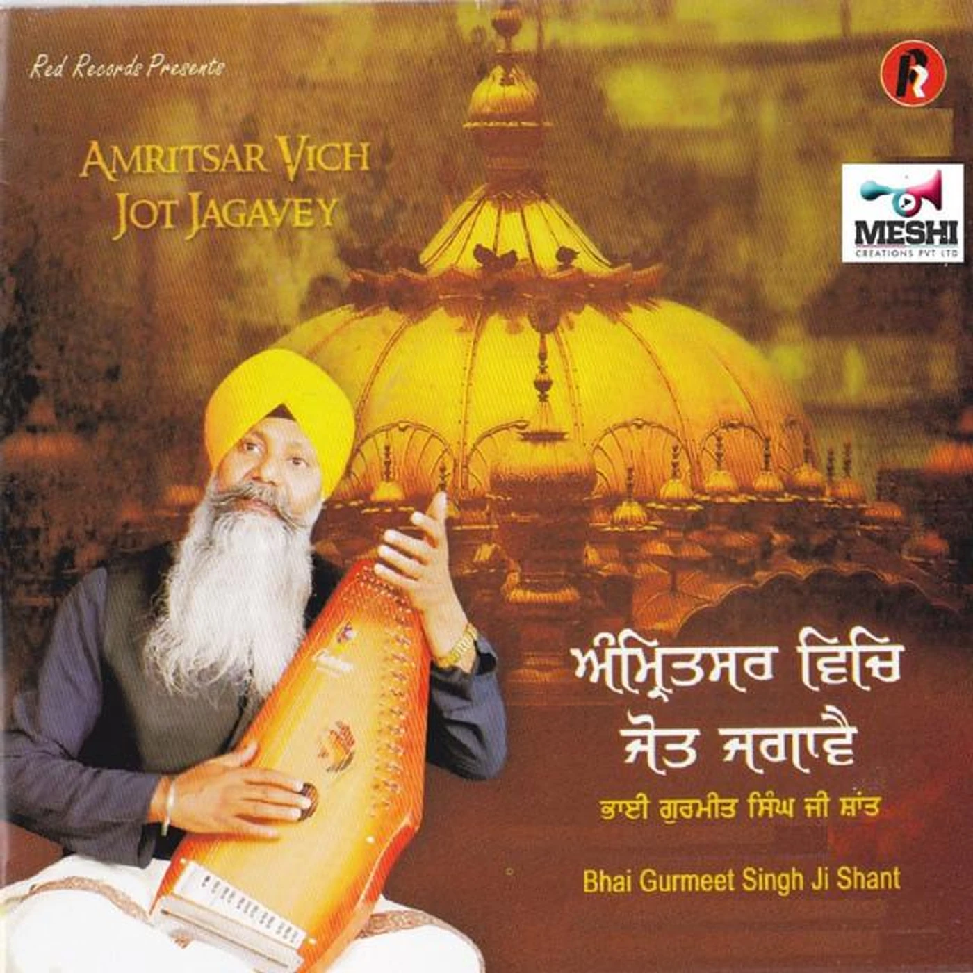 Bhai Gurmeet Singh Ji Shant