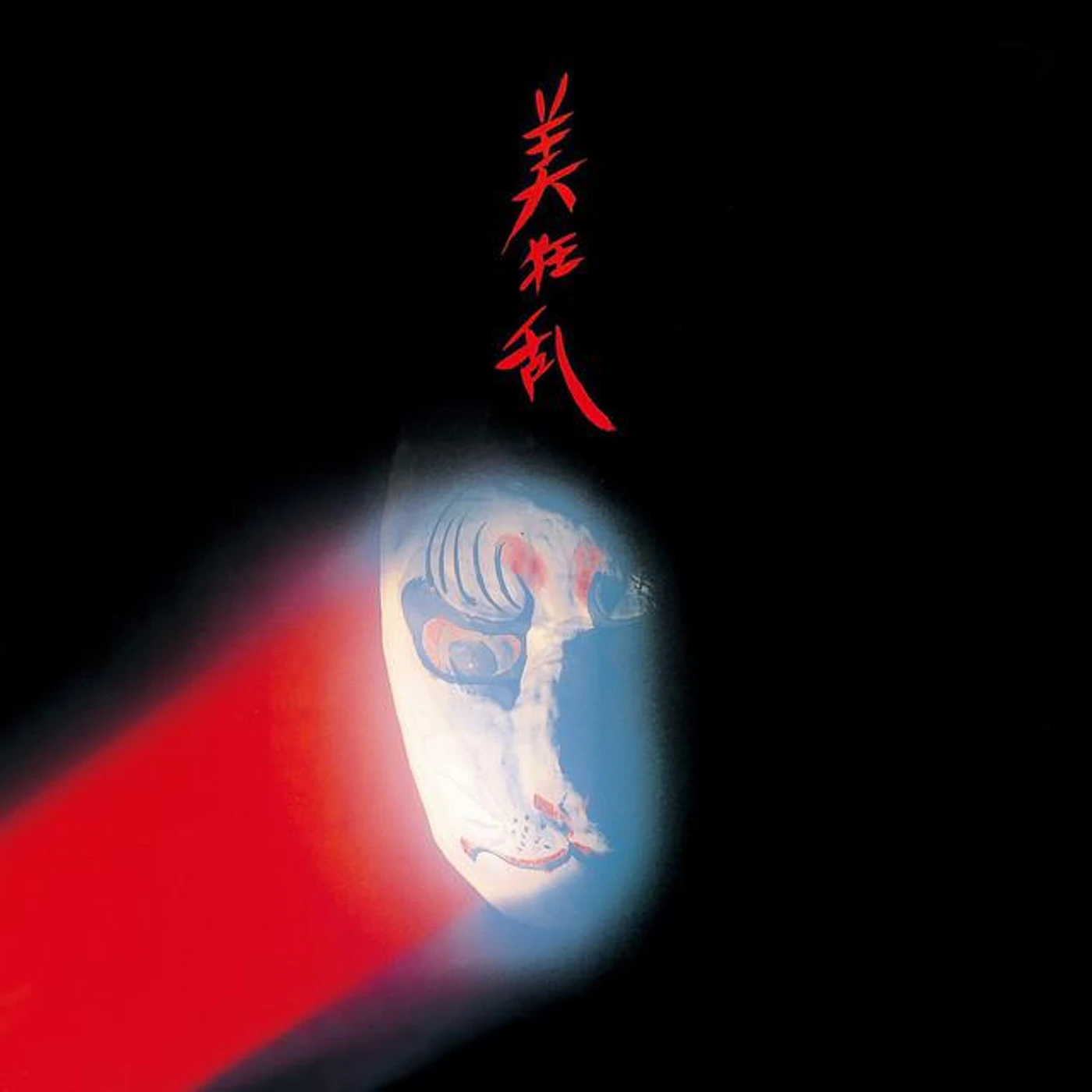 Bi Kyo Ran