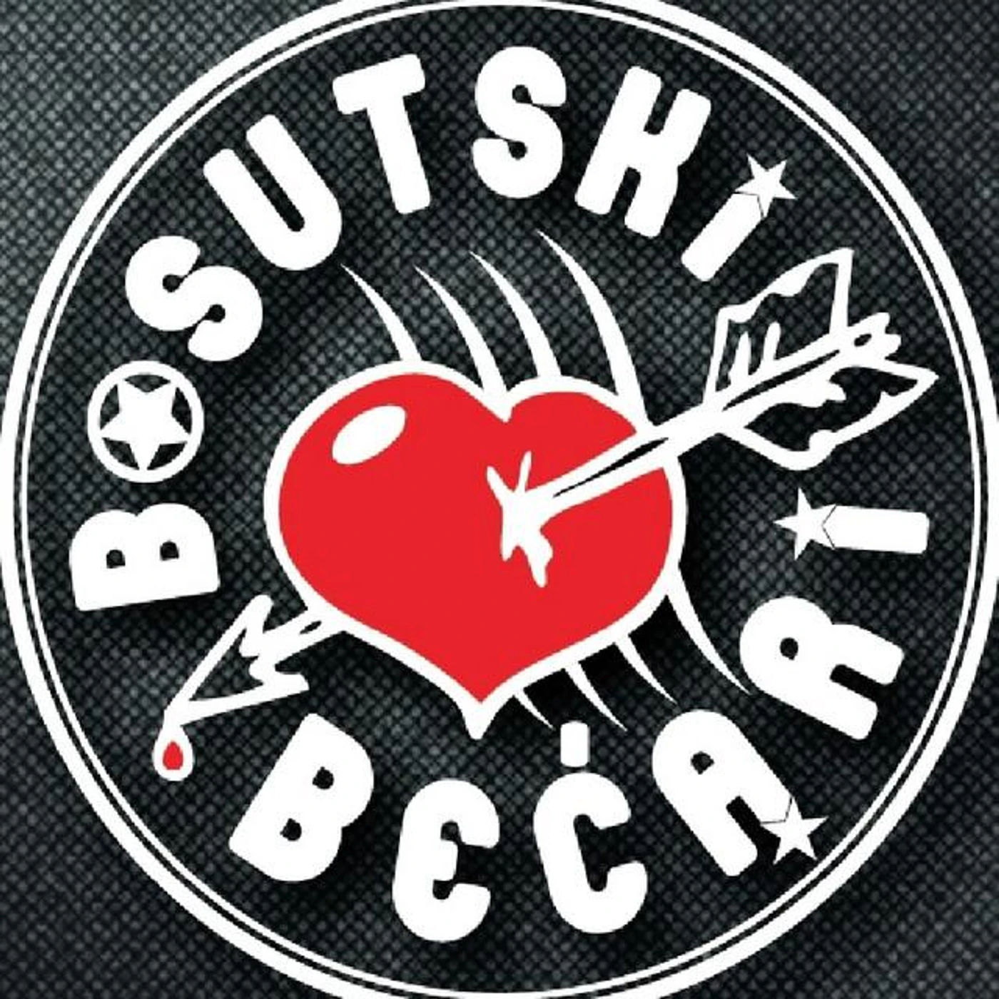 Bosutski bećari Brand Page