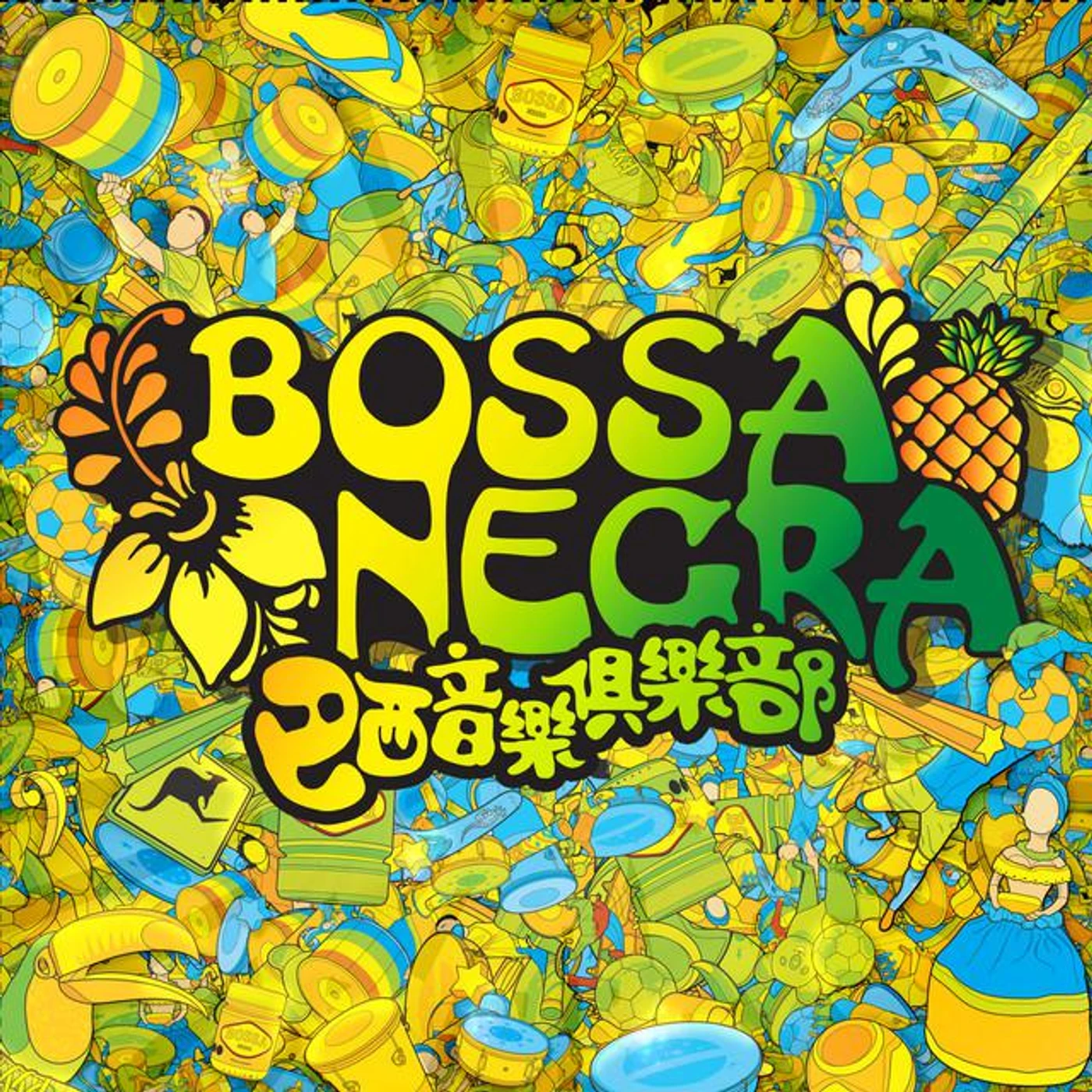 Bossa Negra Brand Page