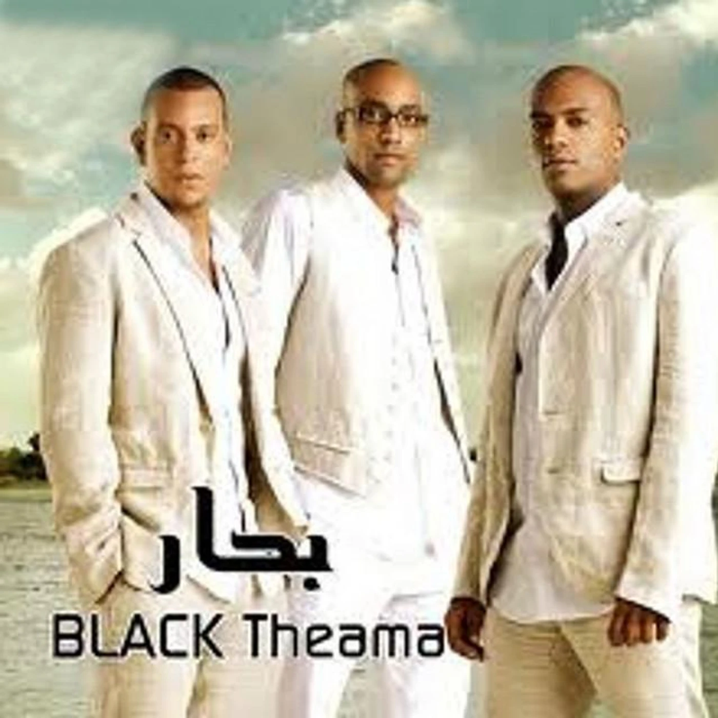 Black Tima Brand Page