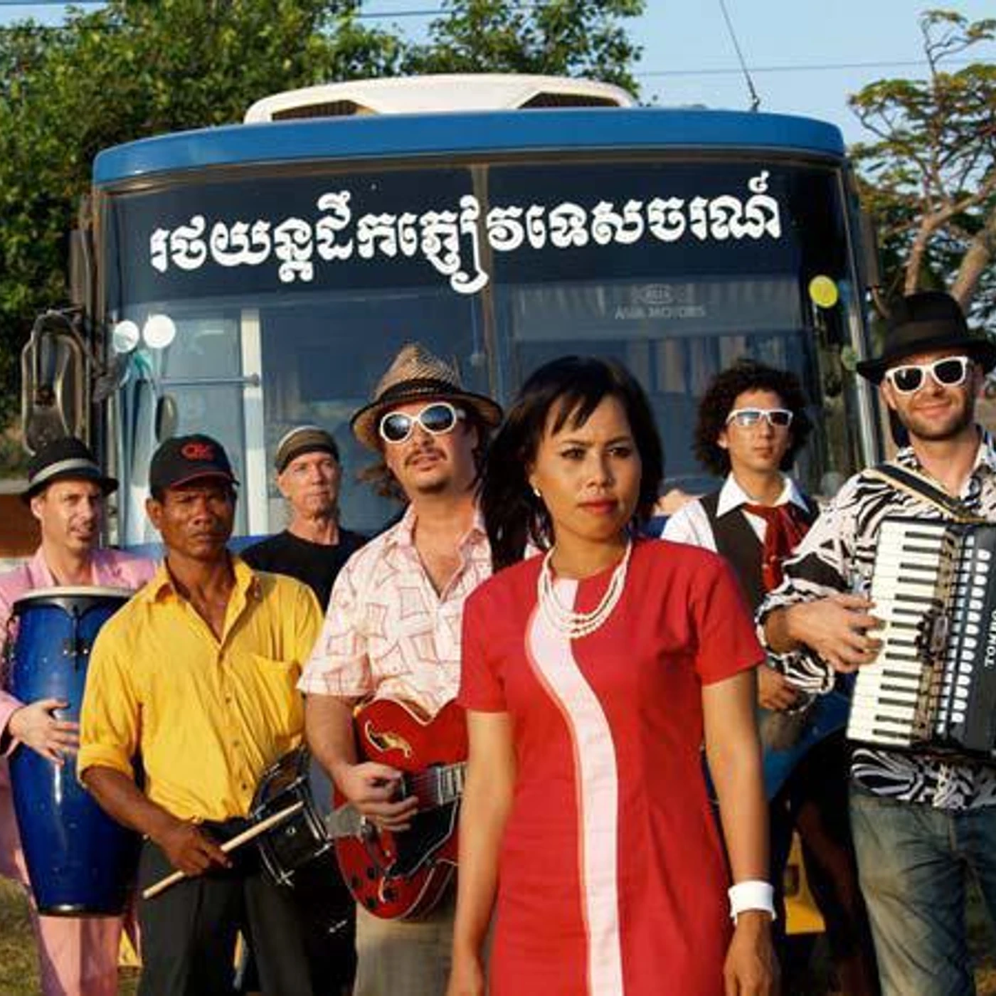 The Cambodian Space Project Brand Page