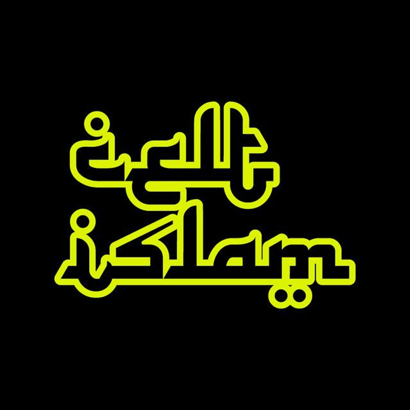 Celt Islam Brand Page