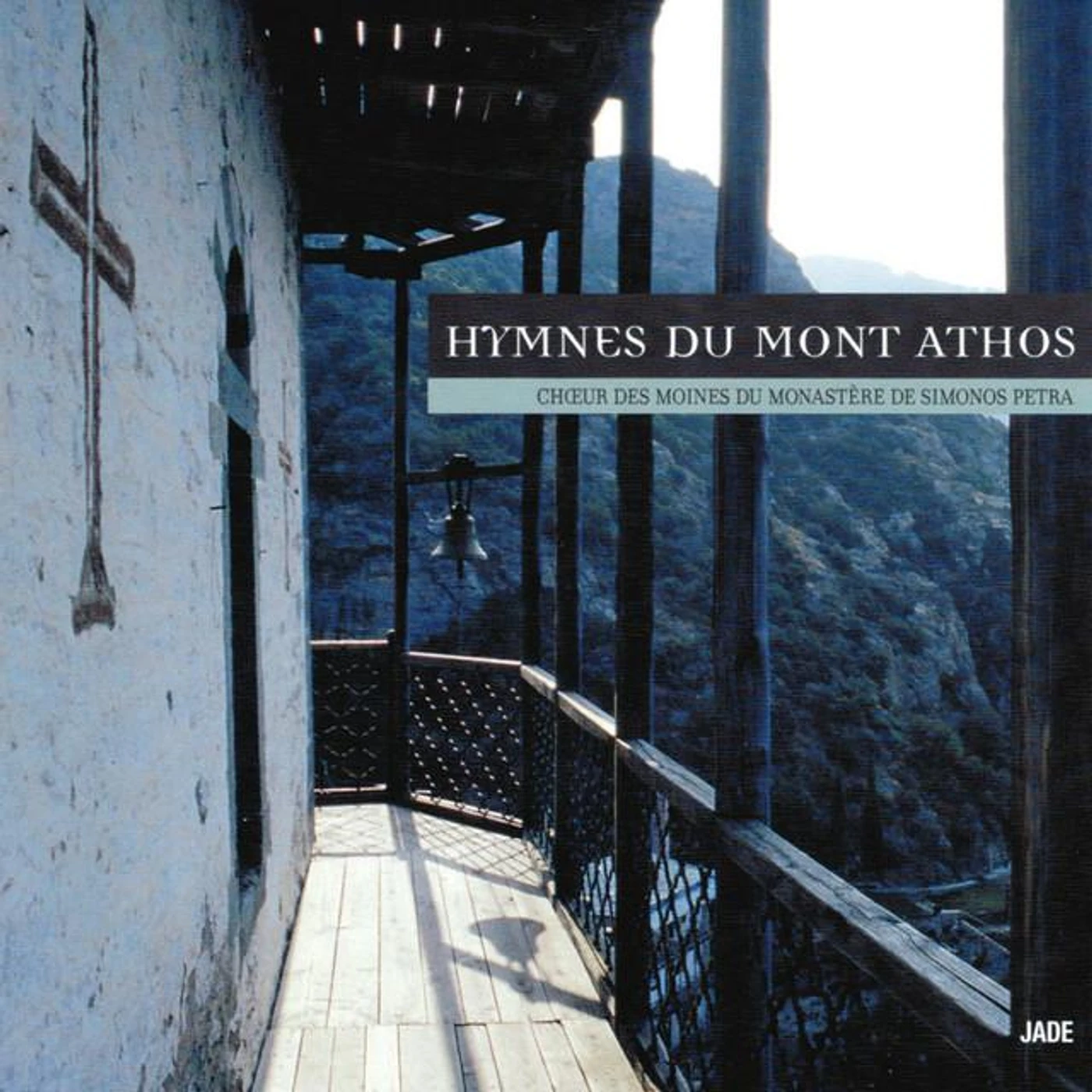 Choeur des moines du Monastère de Simonos Petra