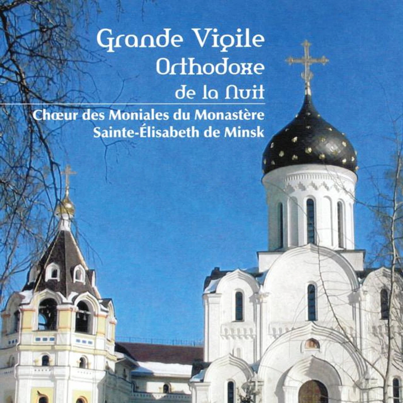 Choeur du monastère Sainte-Élisabeth de Minsk Brand Page