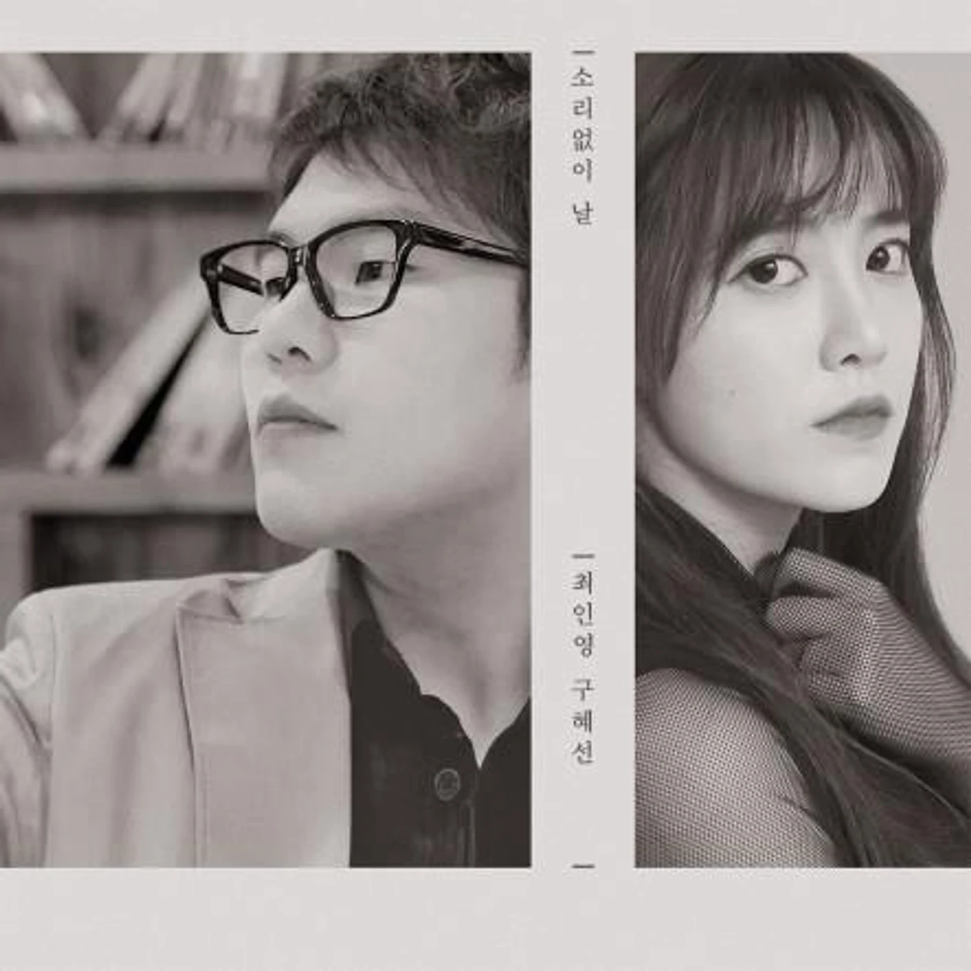 Choi InYoung Brand Page