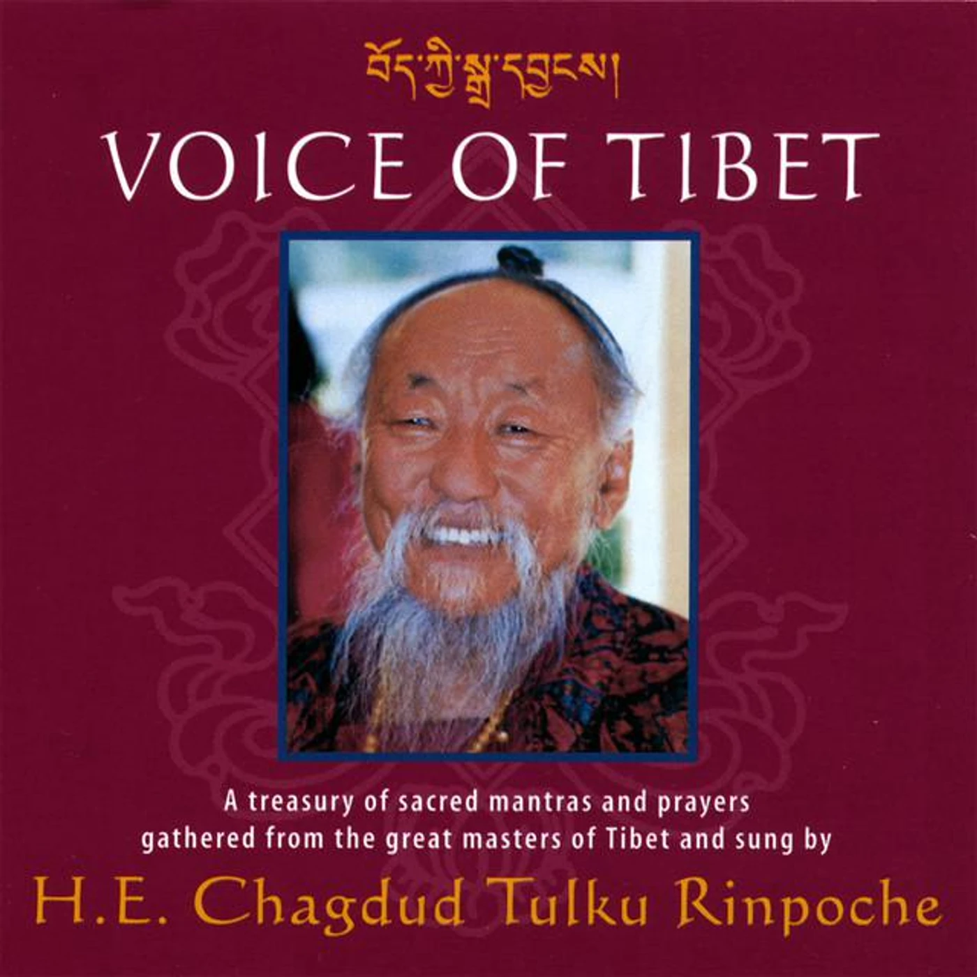 Chagdud Tulku Rinpoche Brand Page