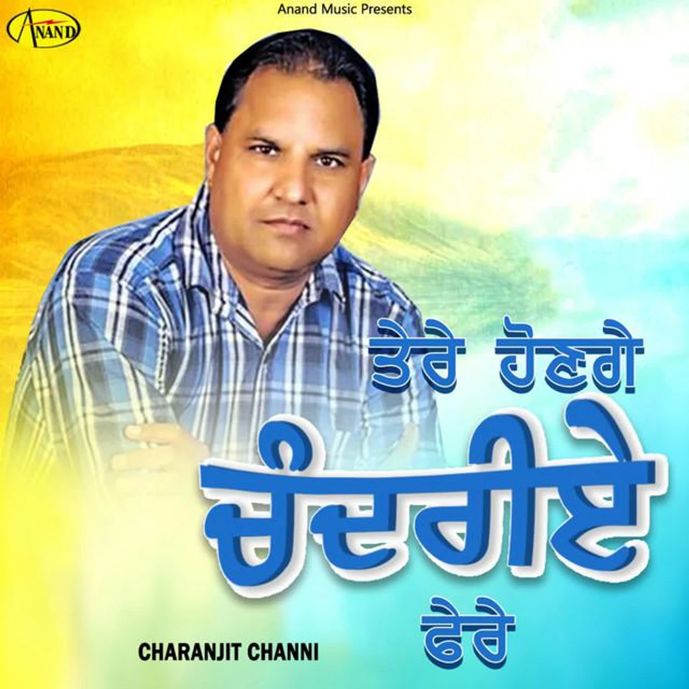 Charanjit Channi Brand Page