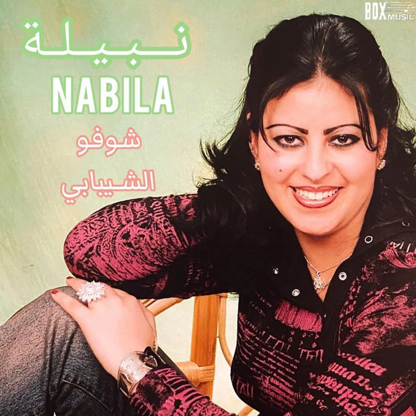 Cheba Nabila Brand Page