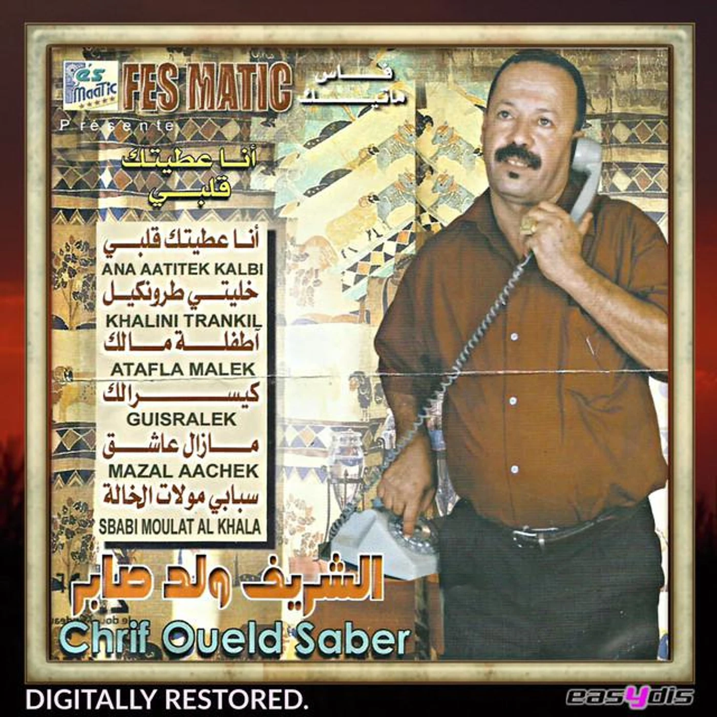 Cherif Oueld Saber Brand Page