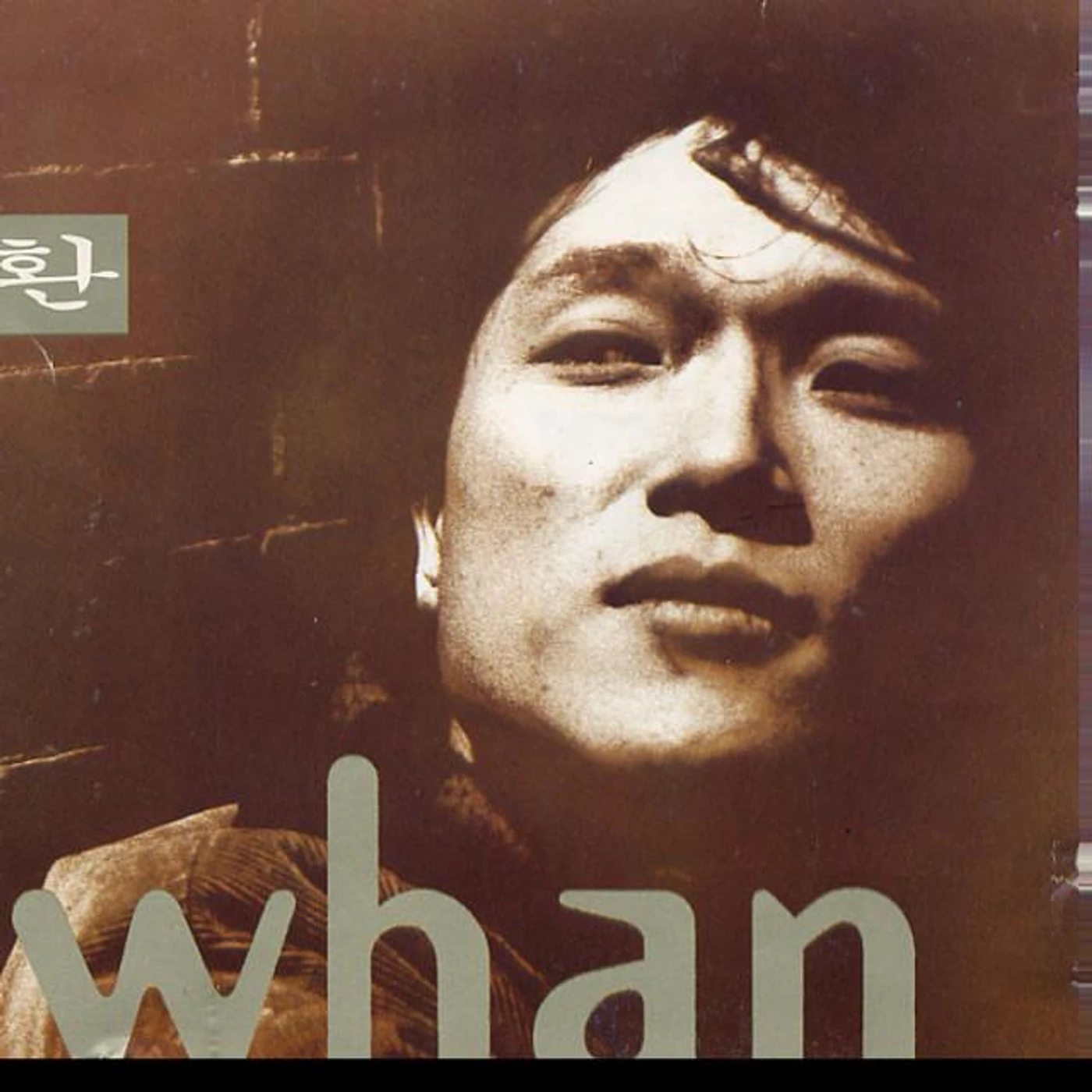 An Chi Hwan Brand Page