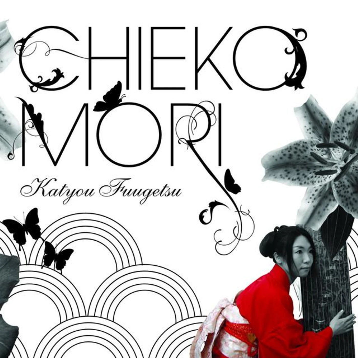 Chieko Mori Brand Page