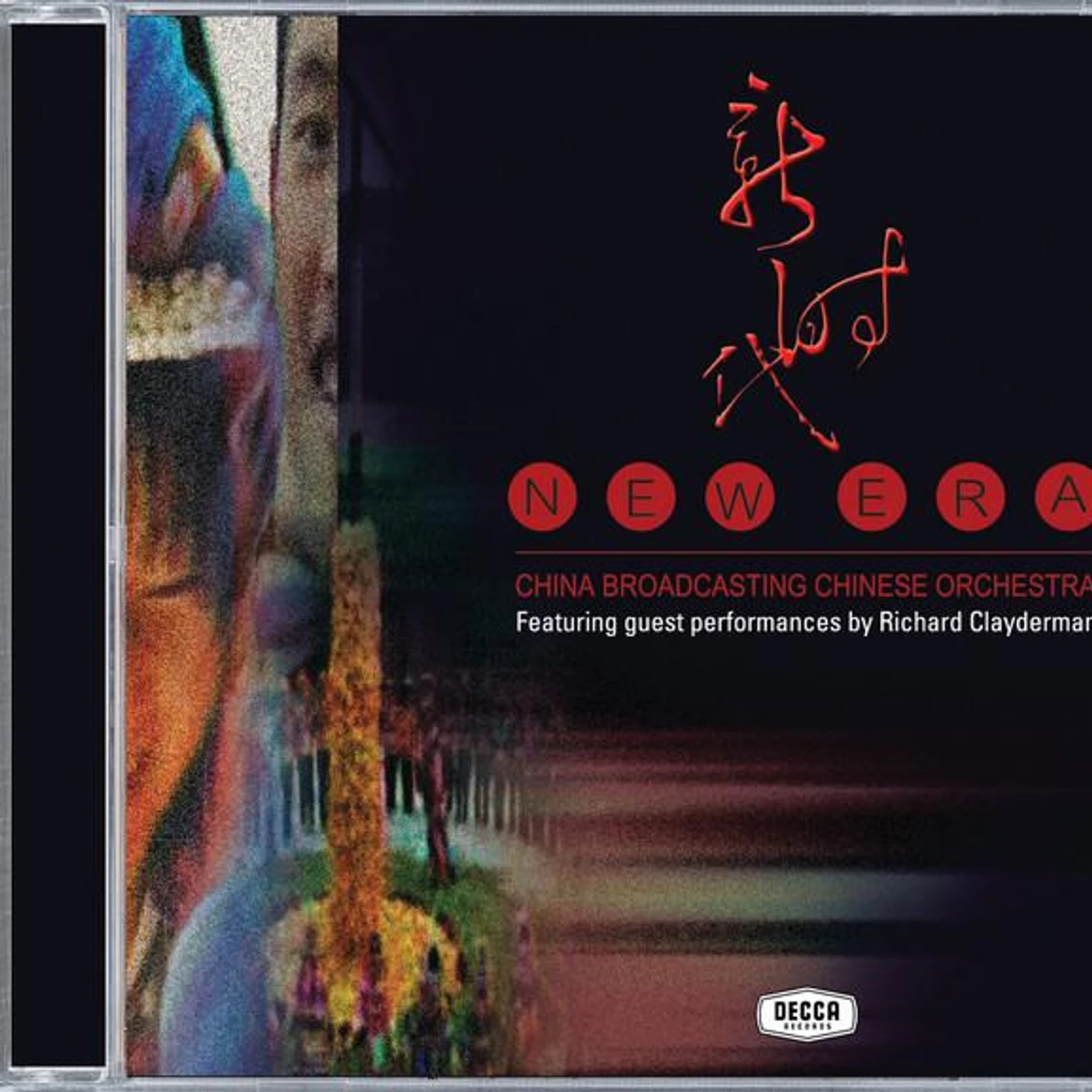 China Broadcasting Chinese Orchestra Brand Page