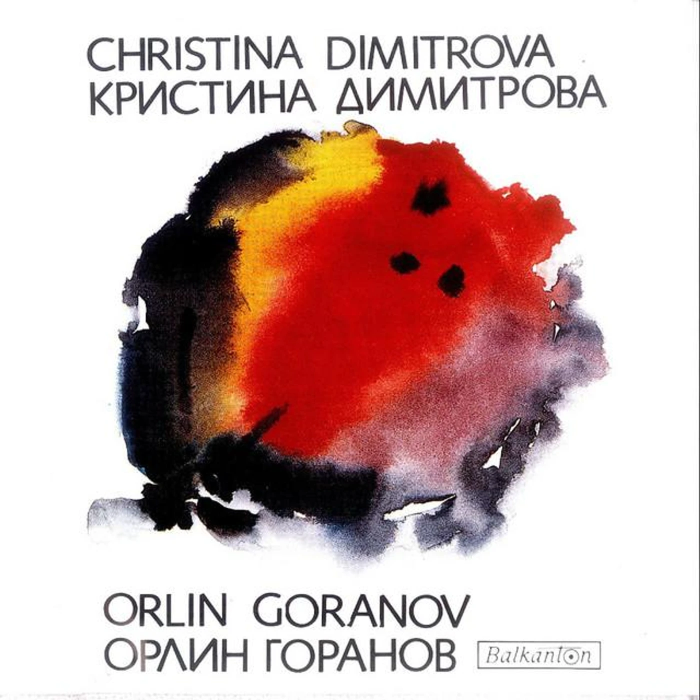 Christina Dimitrova