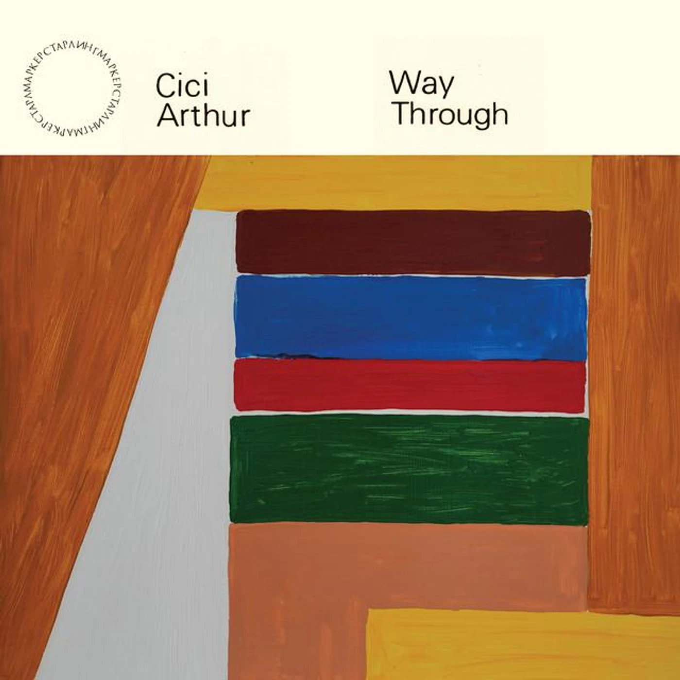 Cici Arthur Brand Page