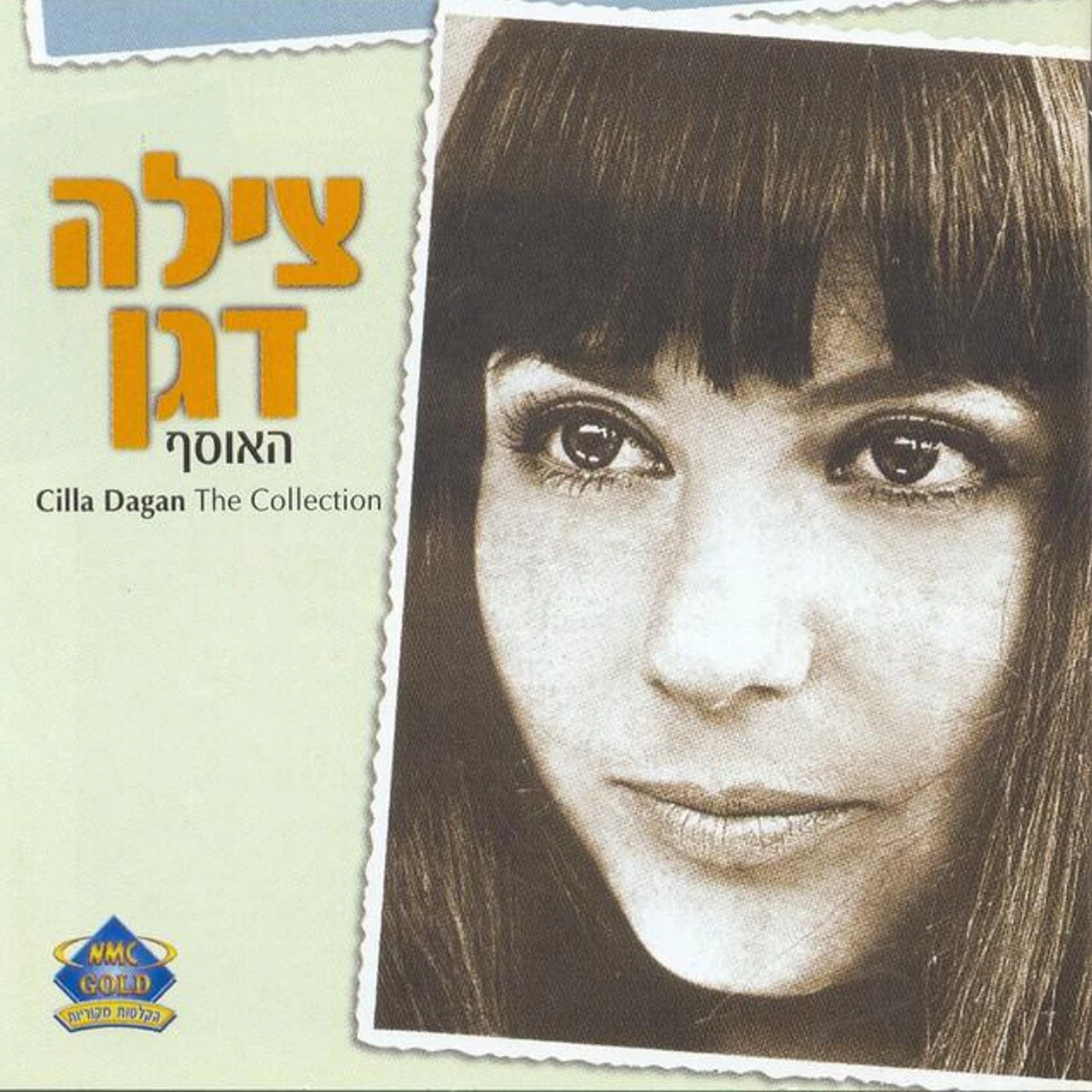 Cilla Dagan Brand Page