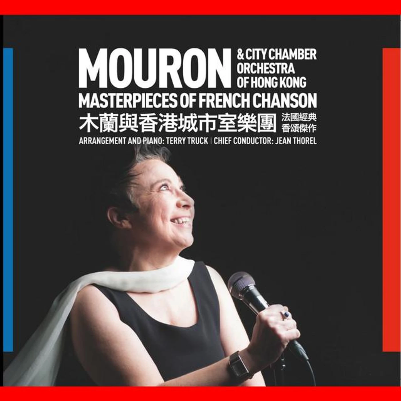 City Chamber Orchestra of Hong Kong Brand Page