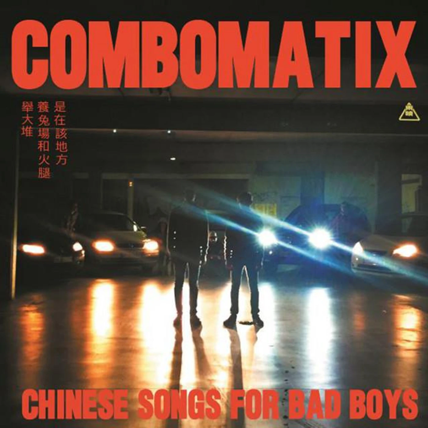 Combomatix Brand Page