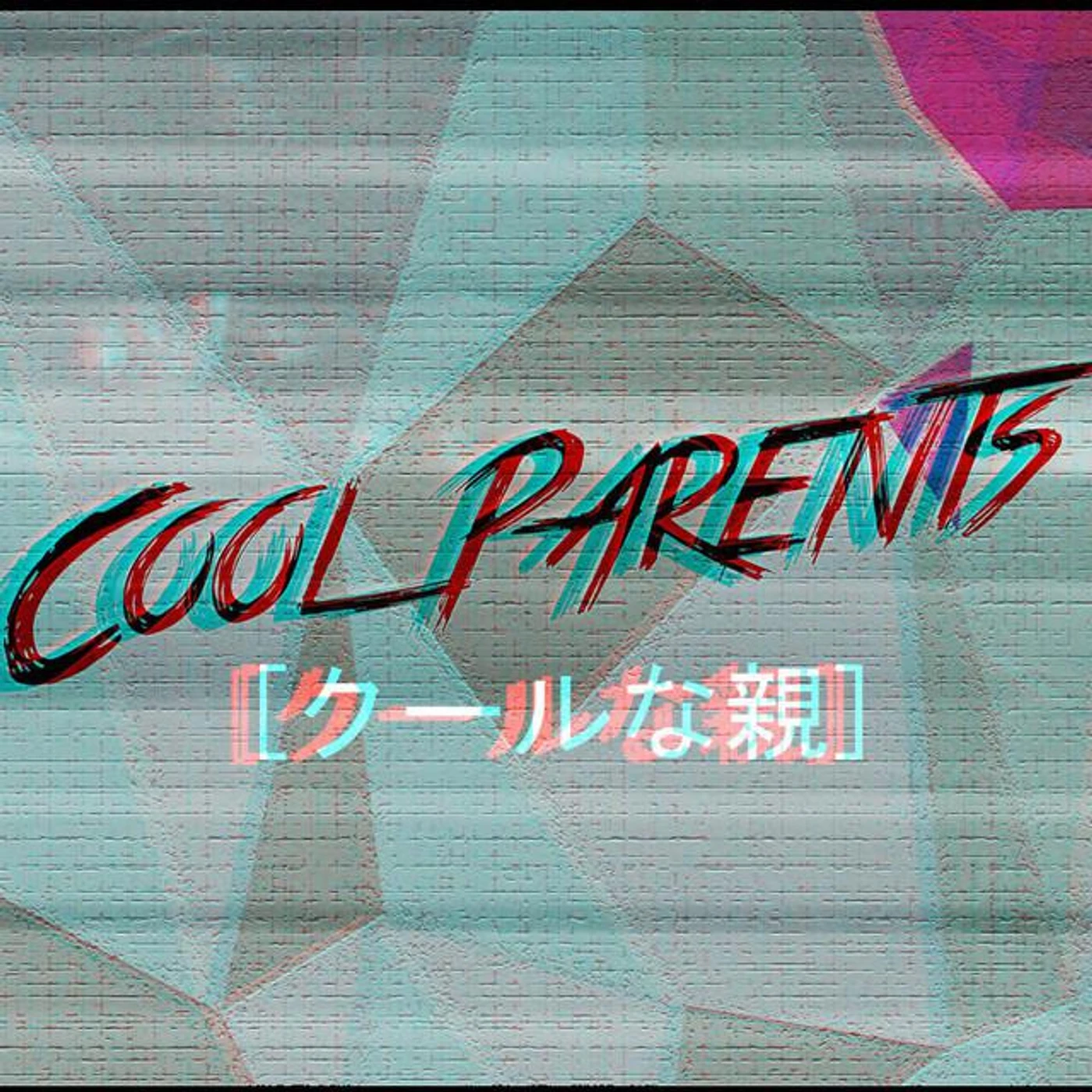 Cool Parents Brand Page