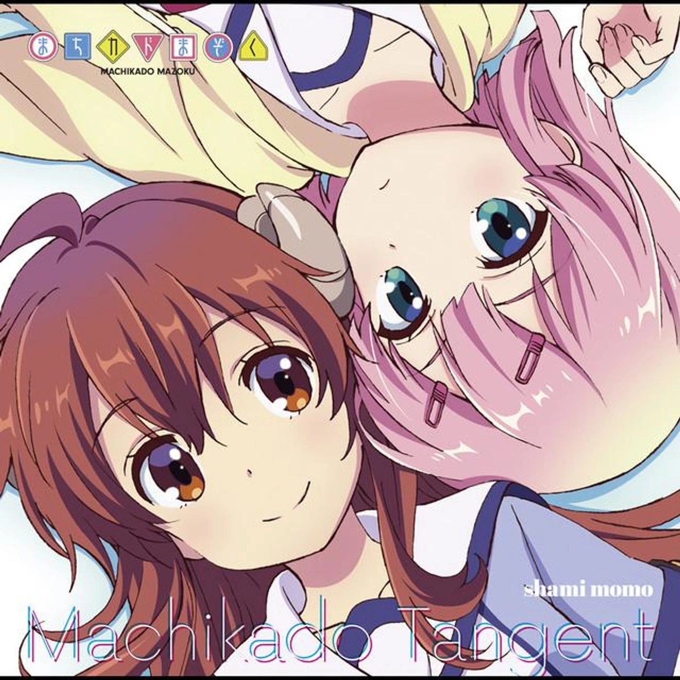 Coro Machikado