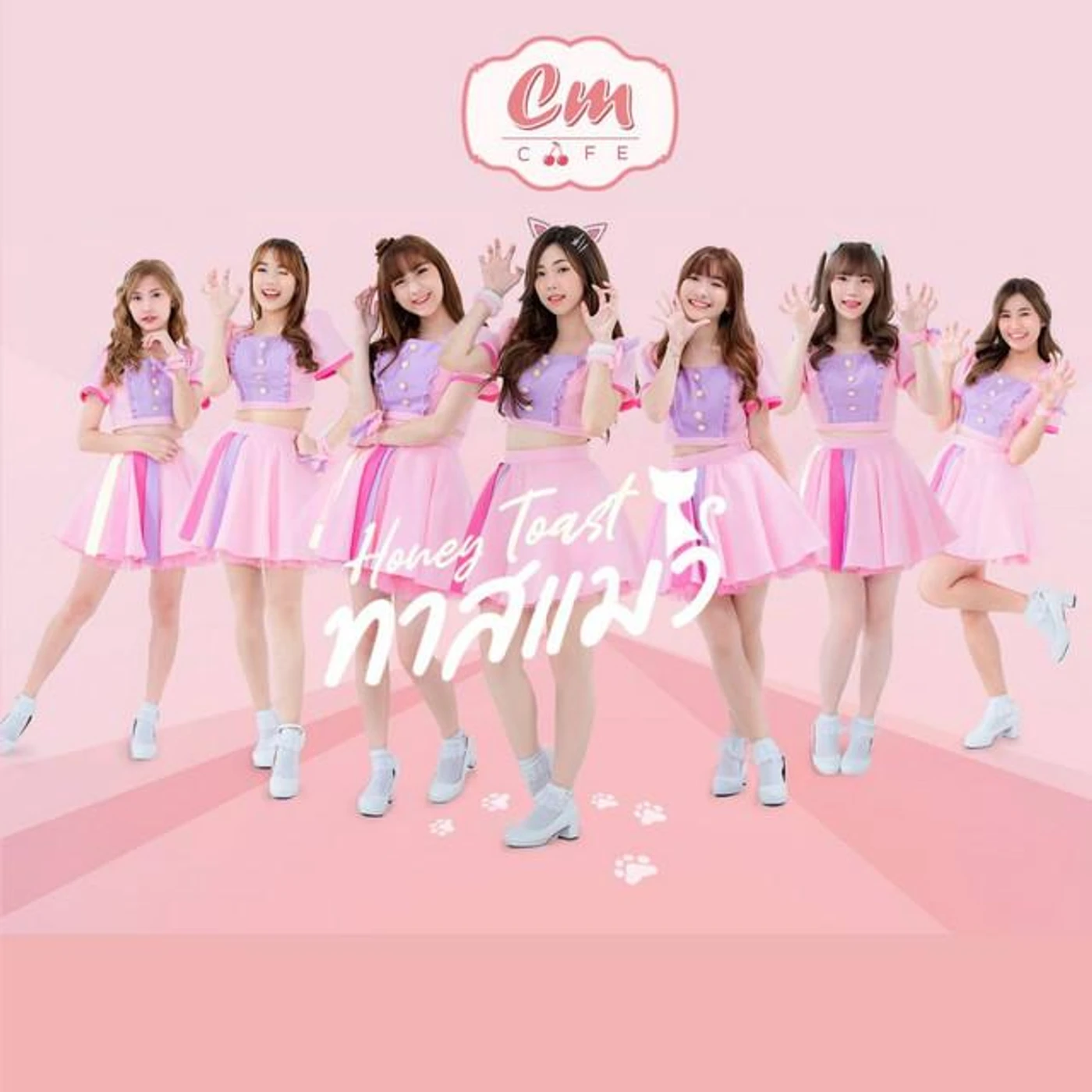 CM Cafe