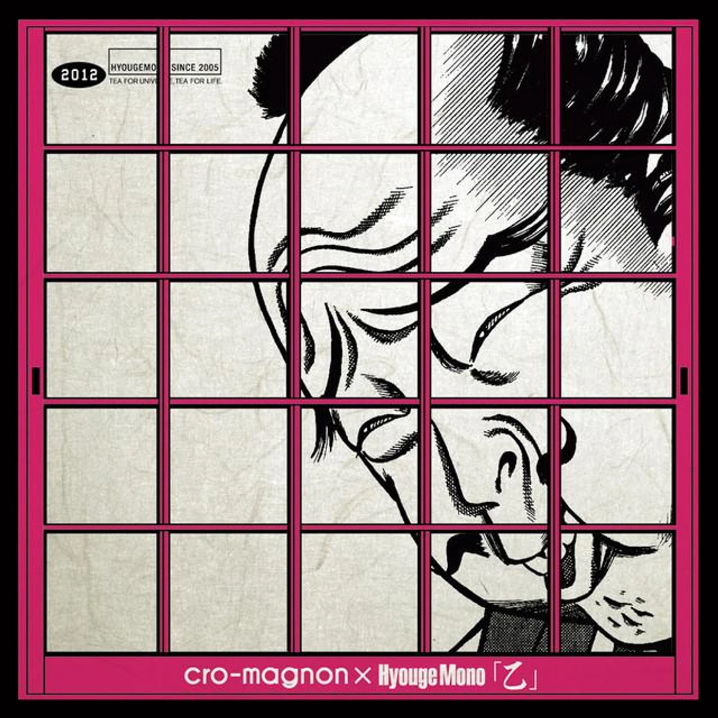 Cro-Magnon Brand Page