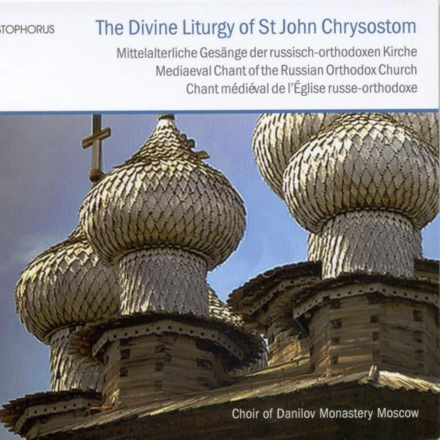 Danilov Monastery Choir